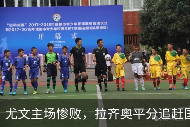 尤文主场惨败，拉齐奥平分追赶国米，责任该由谁承担