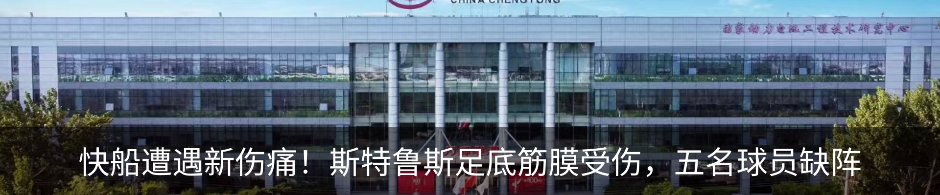行业资讯